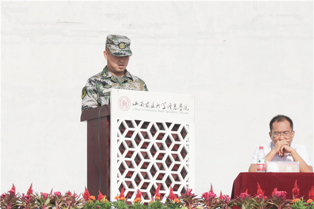 我校隆重举办开学典礼暨军训动员大会