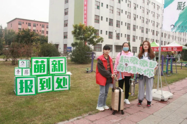 书院特色迎新 开启成长之旅