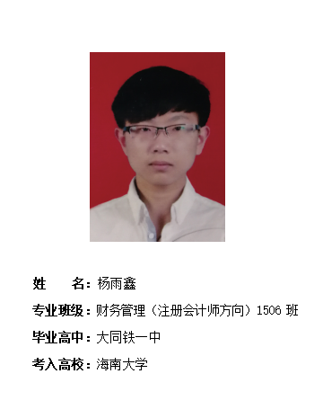 我校2019年考研形势喜人 261名同学被高校录取