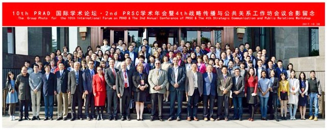 远景学子代表周艳老师在国际学术论坛发言