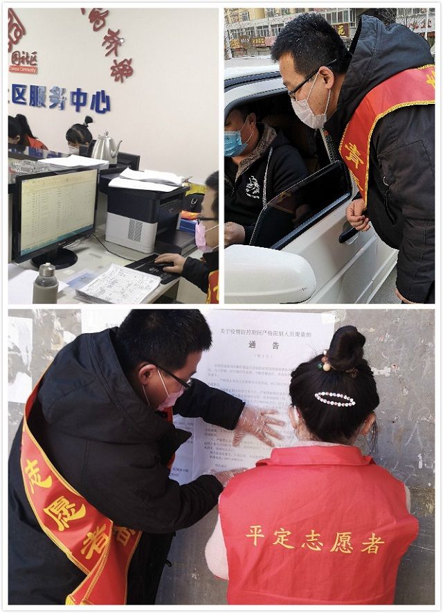 防控疫情之十九:青年志愿者的战“疫”故事