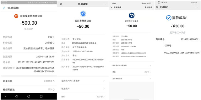 防控疫情之八:信院师生同心战“疫”彰显青春担当