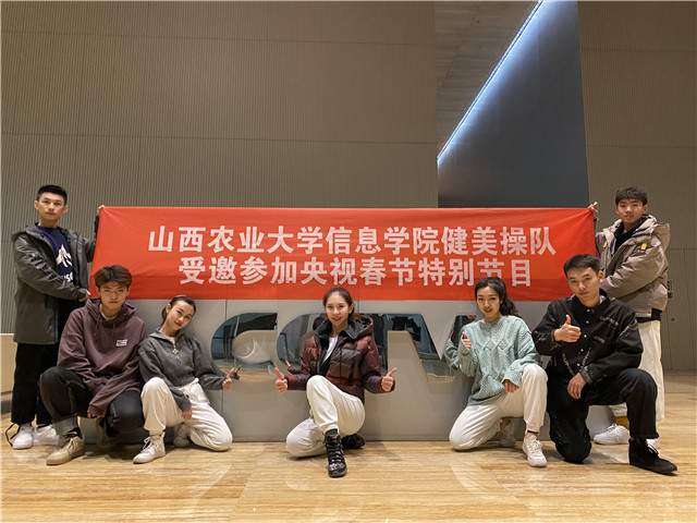 回眸与展望Ⅺ：做拼搏进取的代言人——为校争光的健美操队