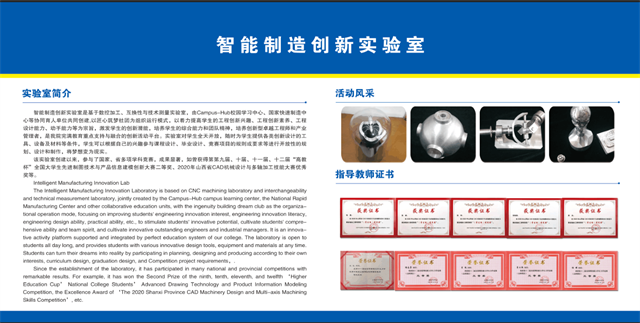 【德国专业认证】校企合作 协同育人 助力工科产教融合