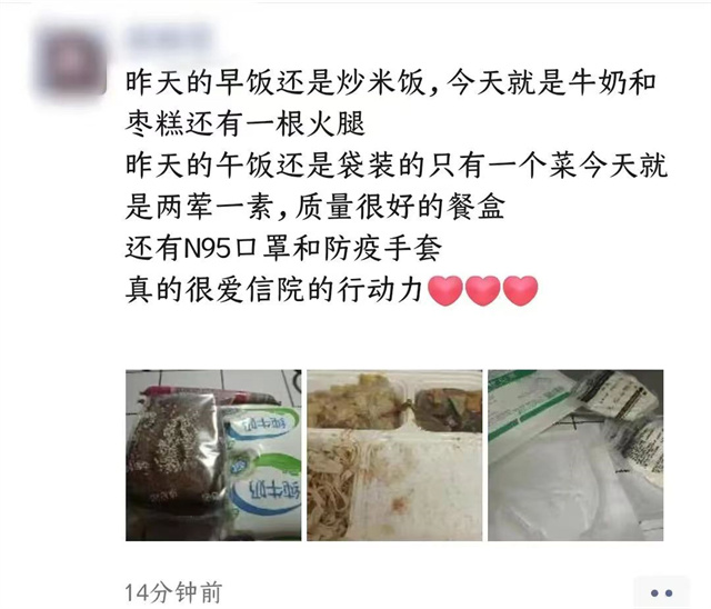 感动!艰苦战“疫”下的信院速度
