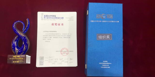 回眸与展望XII:与新校区一同成长的“四院一部”