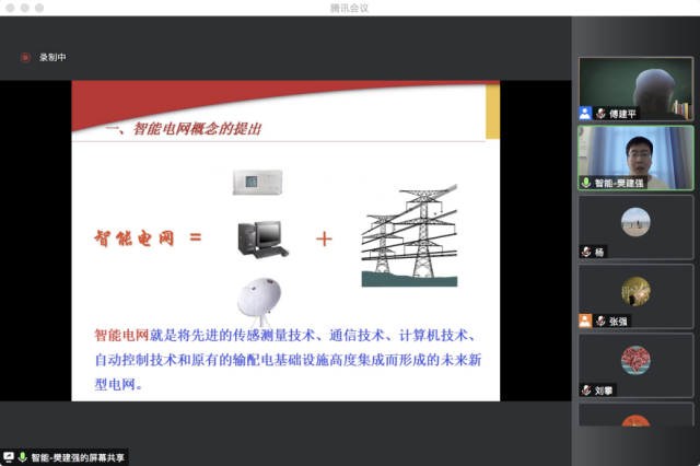 【示范课堂】“课程导入+课程思政元素” 激发学生学习热情——本学期第七次优秀青年教师示范课
