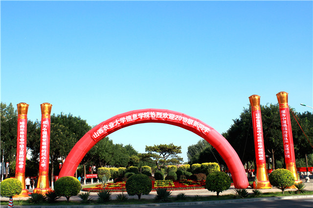 【2019迎新季】新同学,你好!我校2019级迎新工作圆满完成