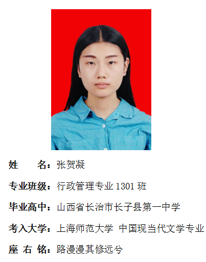 我院2017年考研形势喜人 564名同学达国家线