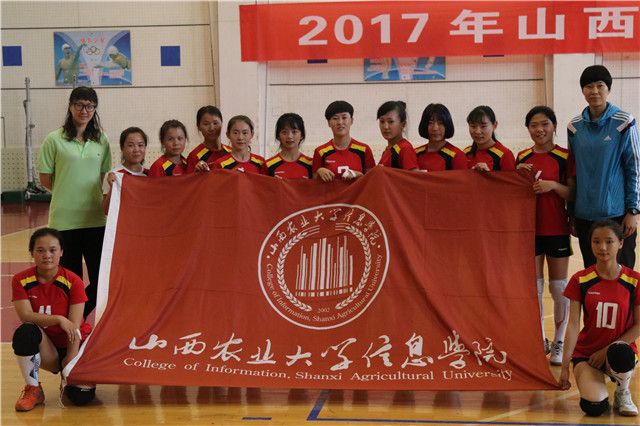 我院排球队在2017年山西省学生排球锦标赛中获佳绩