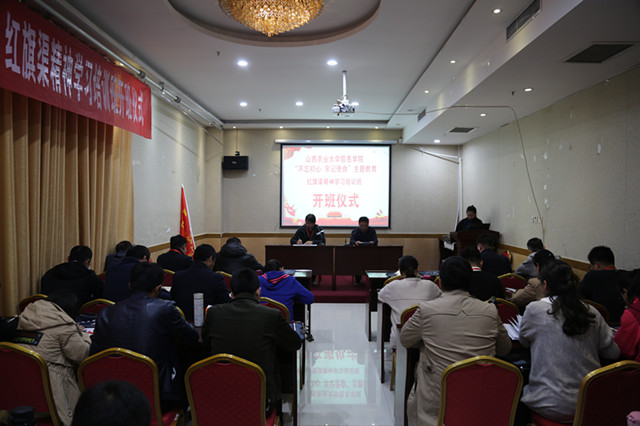 我校组织党员教师赴林州开展“不忘初心、牢记使命”主题教育红旗渠精神培训活动