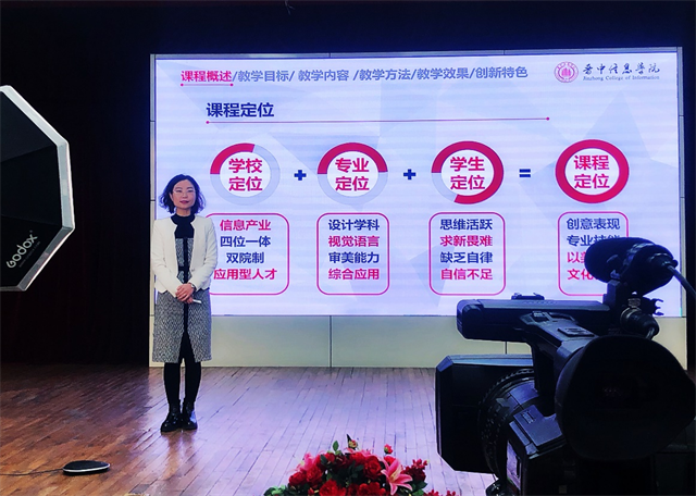 喜讯!我校3名教师在2021年山西省普通高等学校课程思政教学设计大赛中荣获佳绩
