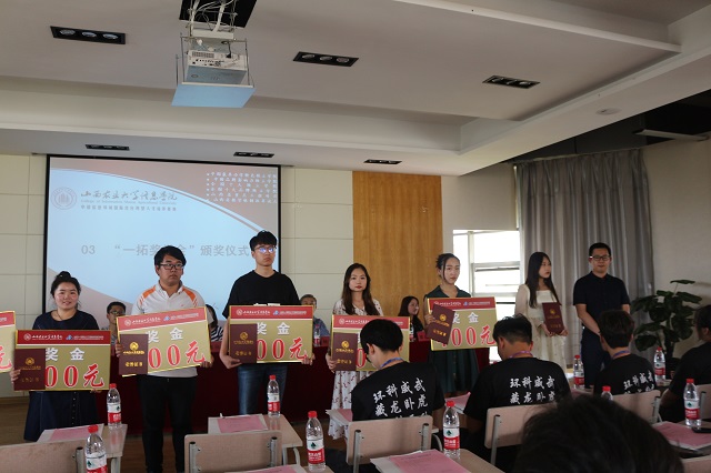 校企携手育人举措多 食品与环境学院设立“一拓奖学金”