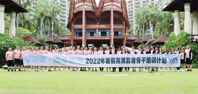 山西民办第一|华北第一所全员书院制大学③:持续加大队伍建设力度 努力打造与我校办学特色相适应的新时代教师队伍