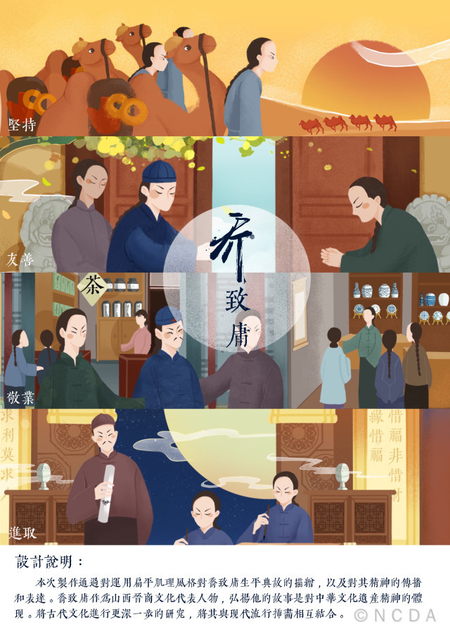 艺术传媒学院师生在2022年(第十届)全国高校数字艺术设计大赛中喜获佳绩