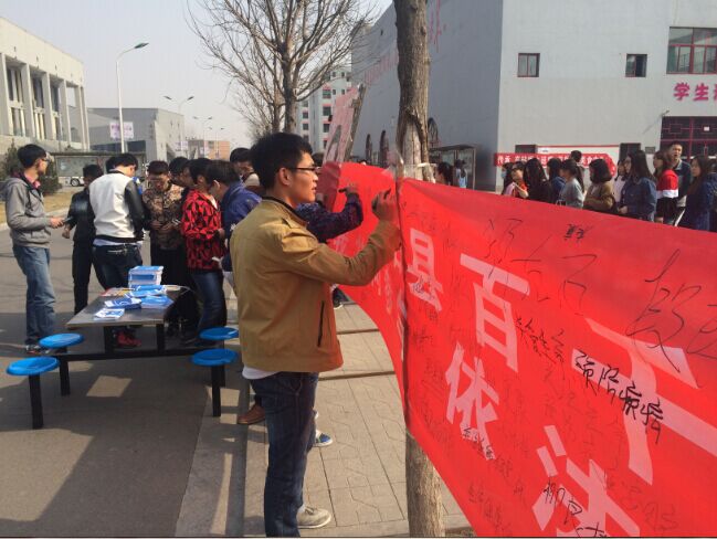 我院开展“世界防治结核病日”宣传活动