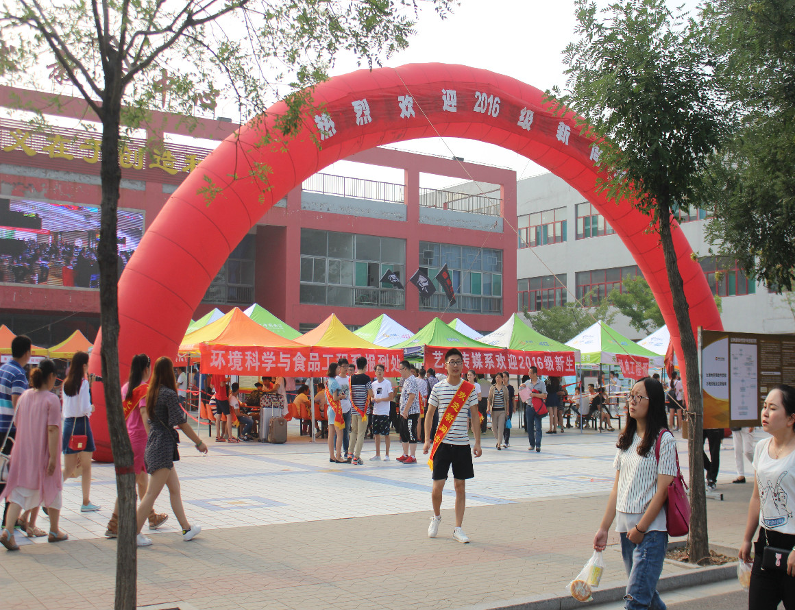 【新生入学】青春列车，今日出发——图说2016级新生报到注册