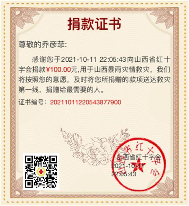 抗洪救灾 信院师生尽显责任与担当