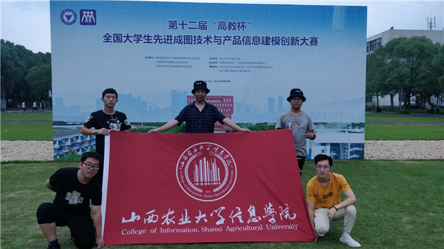 我校在2019年全国大学生先进成图技术与产品信息建模创新大赛荣获佳绩