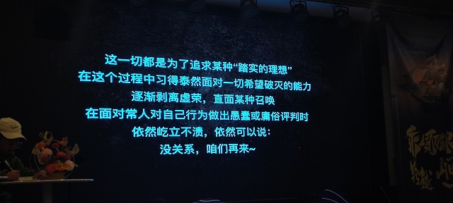 书院围炉夜话第4期:乘风破浪,跨越山海——打开生命的N种方式