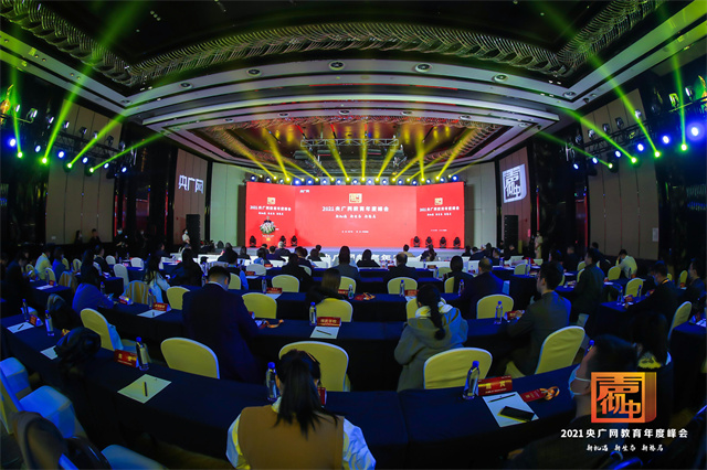 喜报!我校获评“2021年度综合实力领军高校”