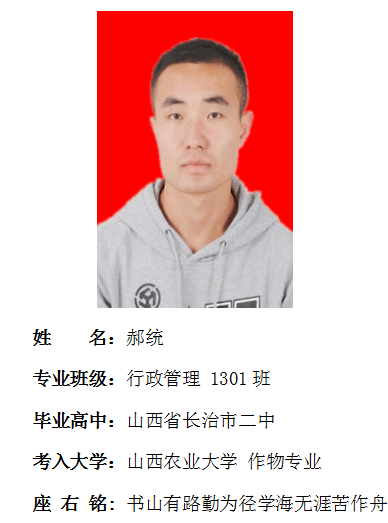 我院2017年考研形势喜人 564名同学达国家线