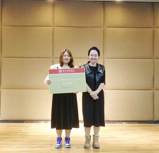 第五届“创想杯”招生广告创意大赛顺利结束