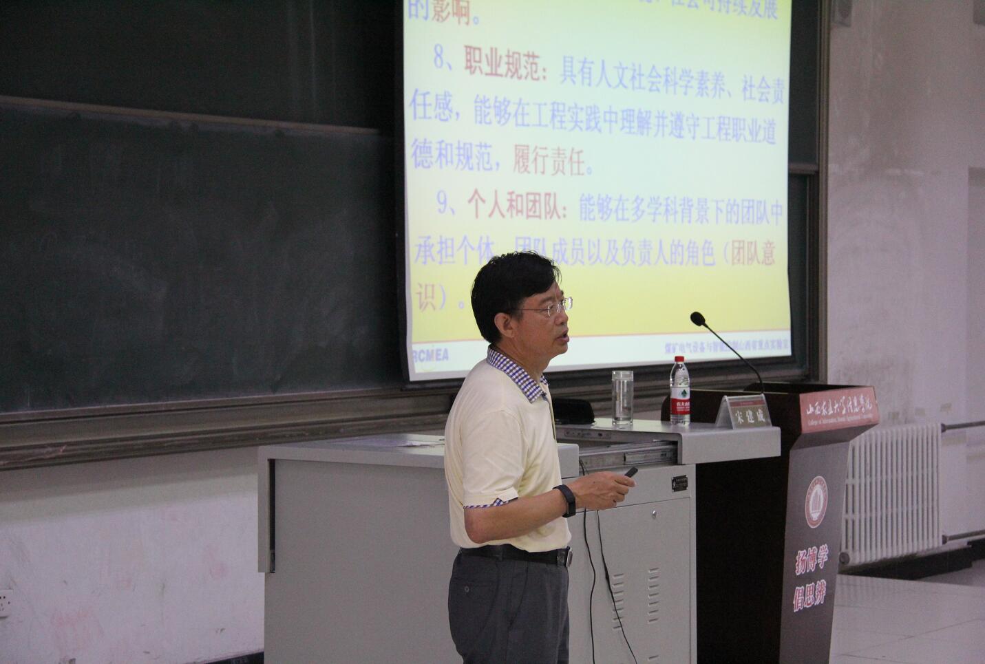 晋渝两校2018年教学管理人员培训会顺利召开