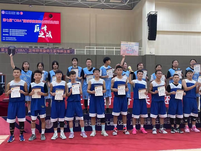 新生说第16期：用篮球演绎热血青春