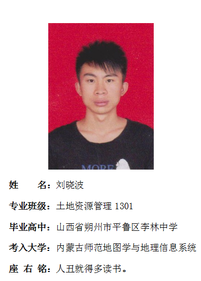我院2017年考研形势喜人 564名同学达国家线