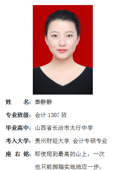 我院2017年考研形势喜人 564名同学达国家线
