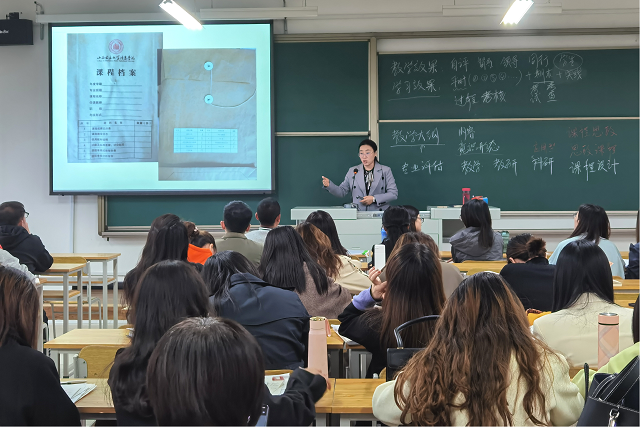 聚力前行 我校开展本学期第二期新入职教师教学培训