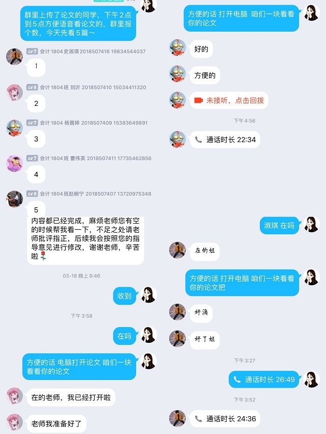 汇聚淬炼星火力量 用心做好学生服务工作