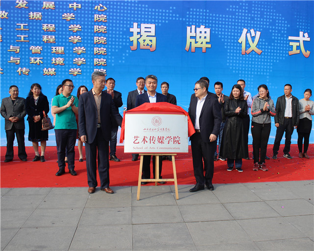 撤系建院更名完善机制 并类组群提纯集约发展