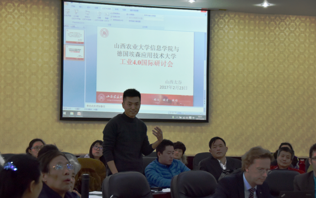 我院成功举办德国工业4.0与中国制造2025国际研讨会