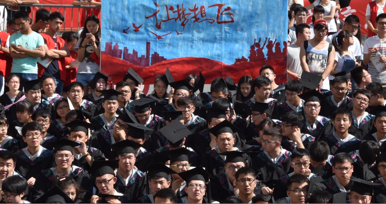 我院隆重举办2016届学生毕业典礼暨学位授予仪式