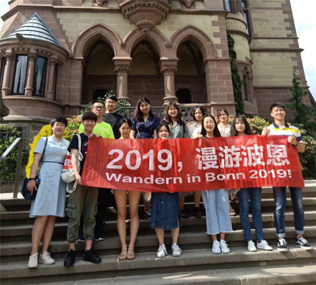 短期留学计划(二)——德国夏令营项目重磅开启