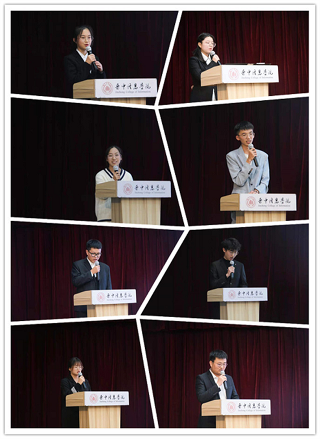 印象·信院 首届“寻找信院代言人”创意酷拍大赛决赛圆满落幕