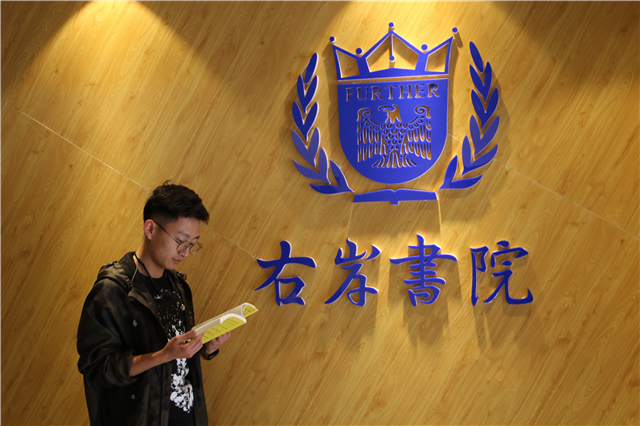 我校七大书院同步启动“世界读书日”系列活动 提升书院文化育人质量