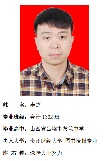 我院2017年考研形势喜人 564名同学达国家线