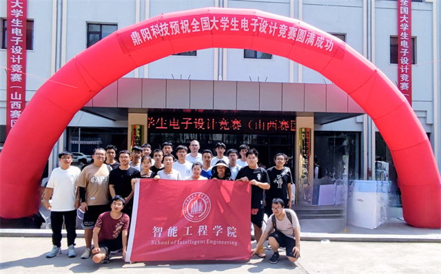 喜报!我校学子在2023年全国大学生电子设计竞赛中荣获佳绩
