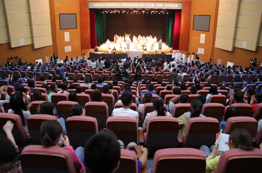 我院大学生音乐剧《三多堂•春芽》首演