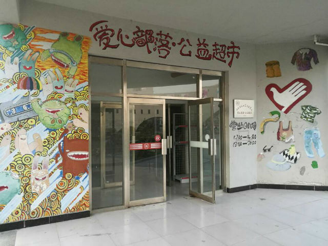 我院志愿项目入围全国决赛并将赴宁波角逐金银奖