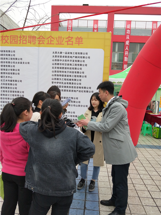 我校成功举办2019届毕业生春季校园招聘会