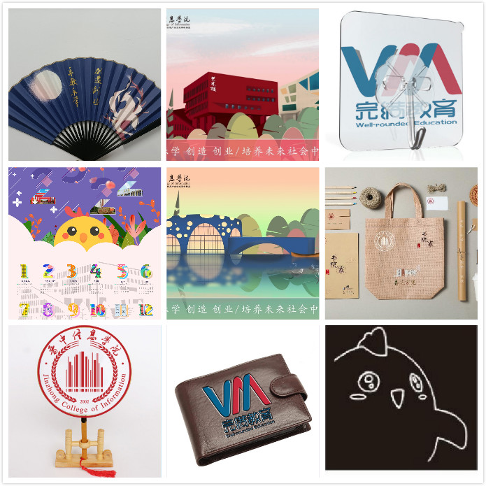 集智创意赛技能 展风采 砺成长——第三届“创想杯”招生广告创意大赛圆满收官