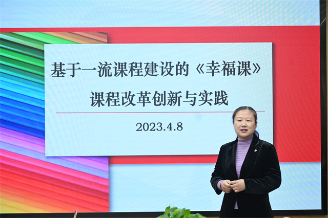 集团通识、远景板块教师信院“论剑”