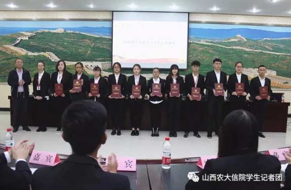 学院党政领导与大学生记者共度记者节并表彰优秀大学生记者