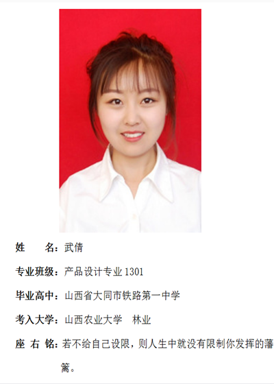 我院2017年考研形势喜人 564名同学达国家线