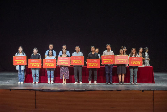 重奖优秀教职工200万!我校隆重举办“躬耕教坛,强国有我”庆祝第39个教师节暨教师表彰大会
