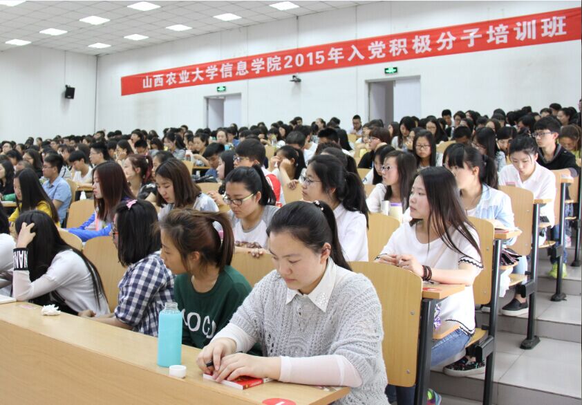 我院第十期入党积极分子培训班顺利开班
